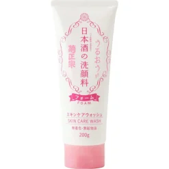 Outlet Sake Skin Care Foaming Face Wash Hautprobleme|Reinigungsmittel