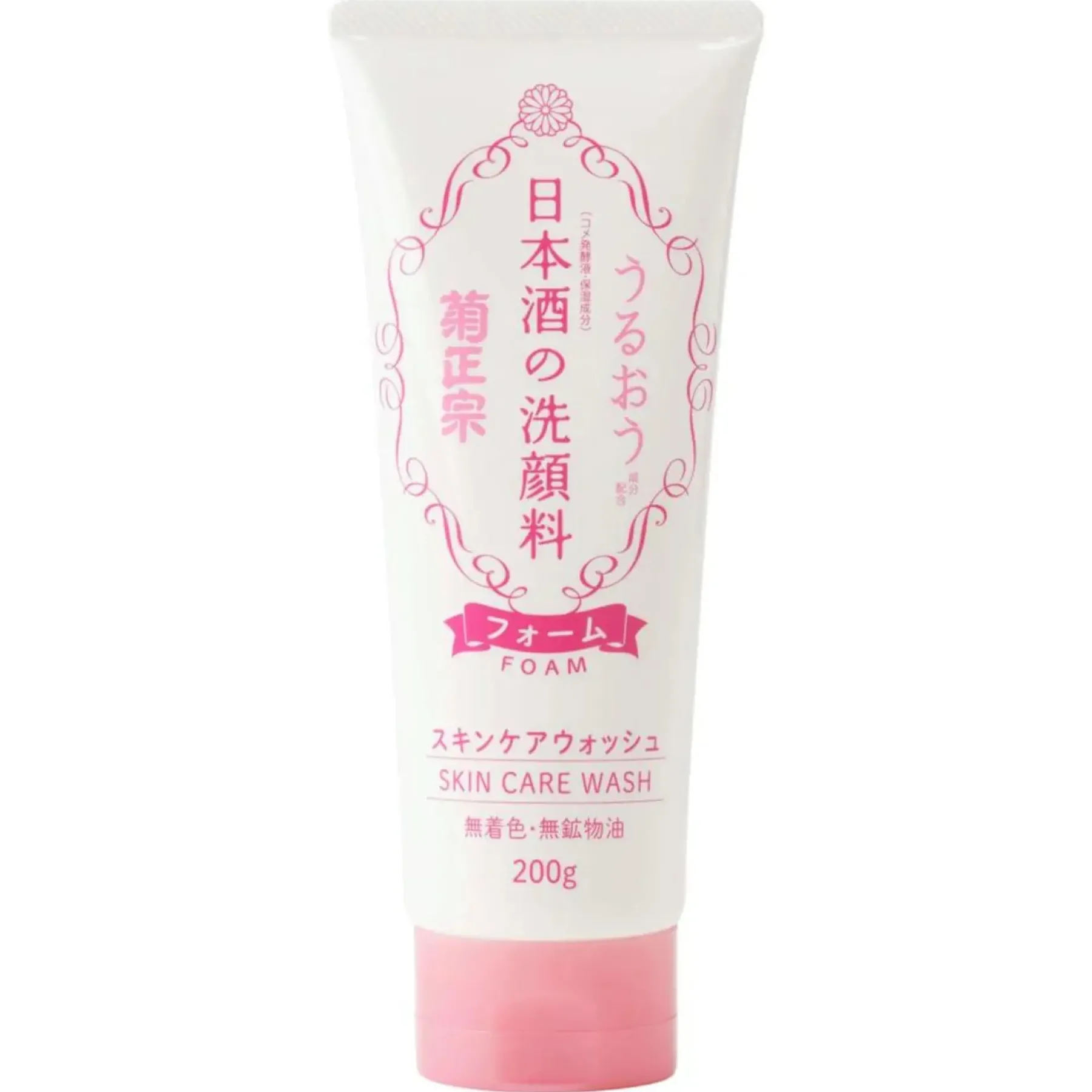 Outlet Sake Skin Care Foaming Face Wash Hautprobleme|Reinigungsmittel