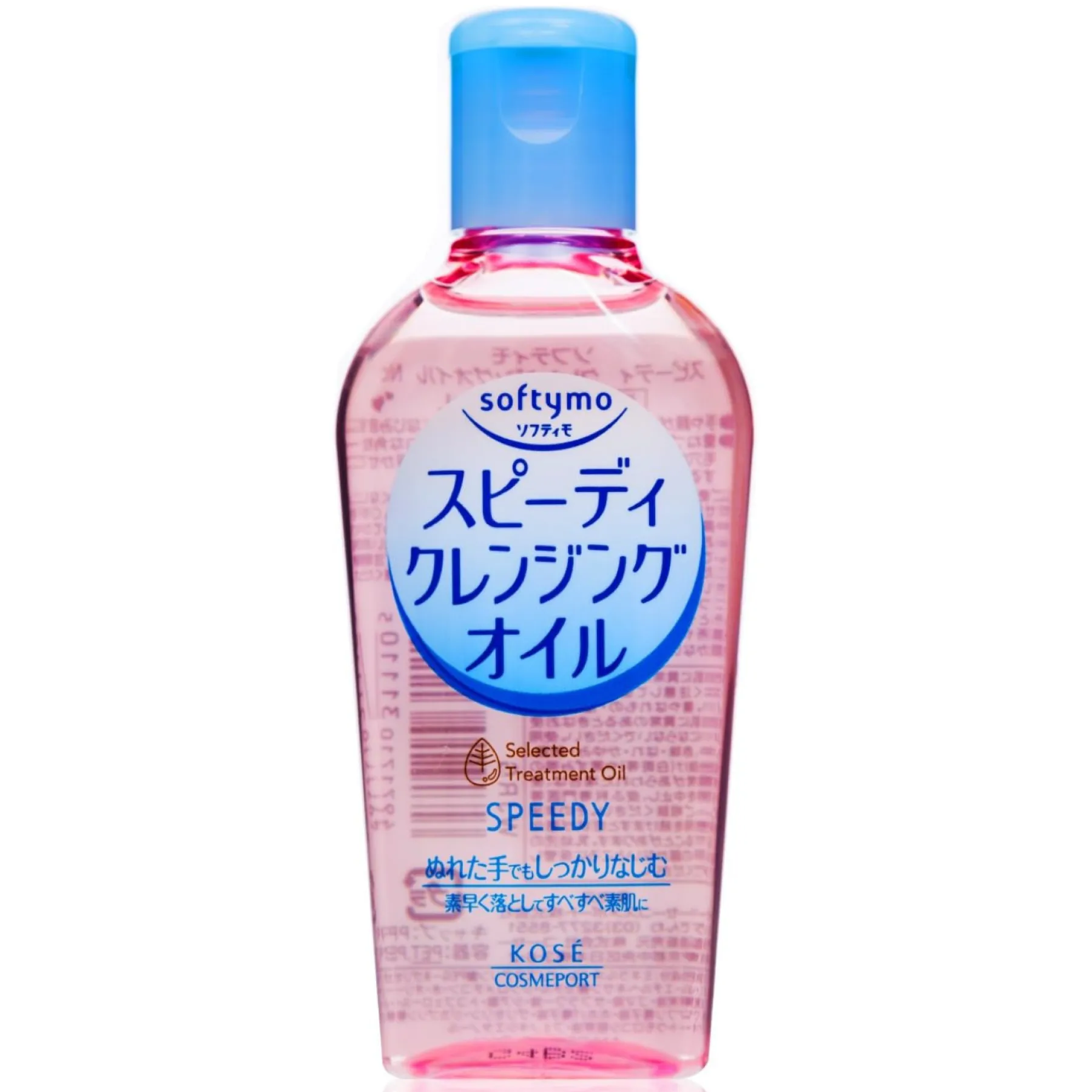 Discount Speedy Cleansing Oil 60 ml. Ölreiniger|Reinigungsmittel