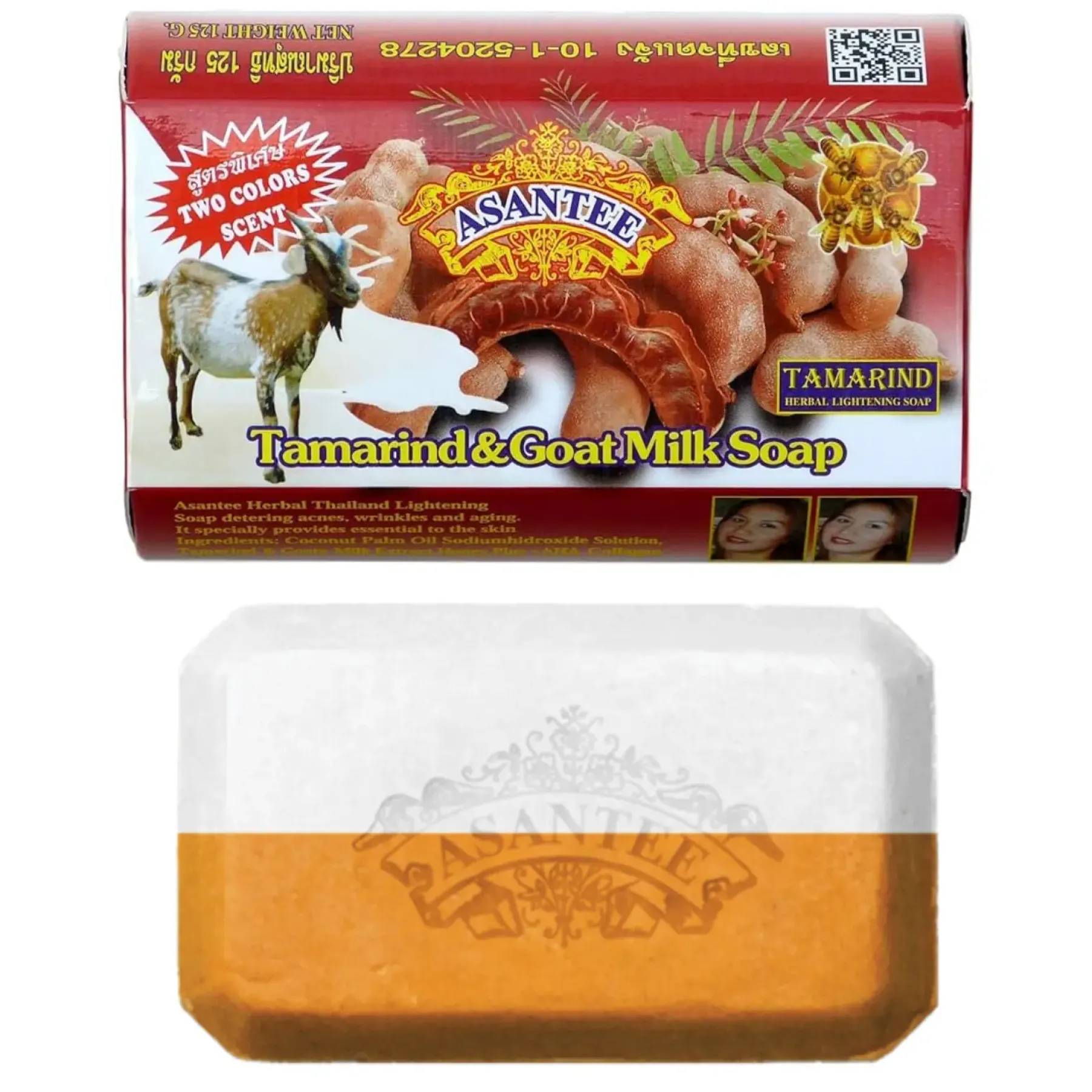 Discount Tamarind & Goat Milk Herbal Soap Soap Bars|Hautprobleme
