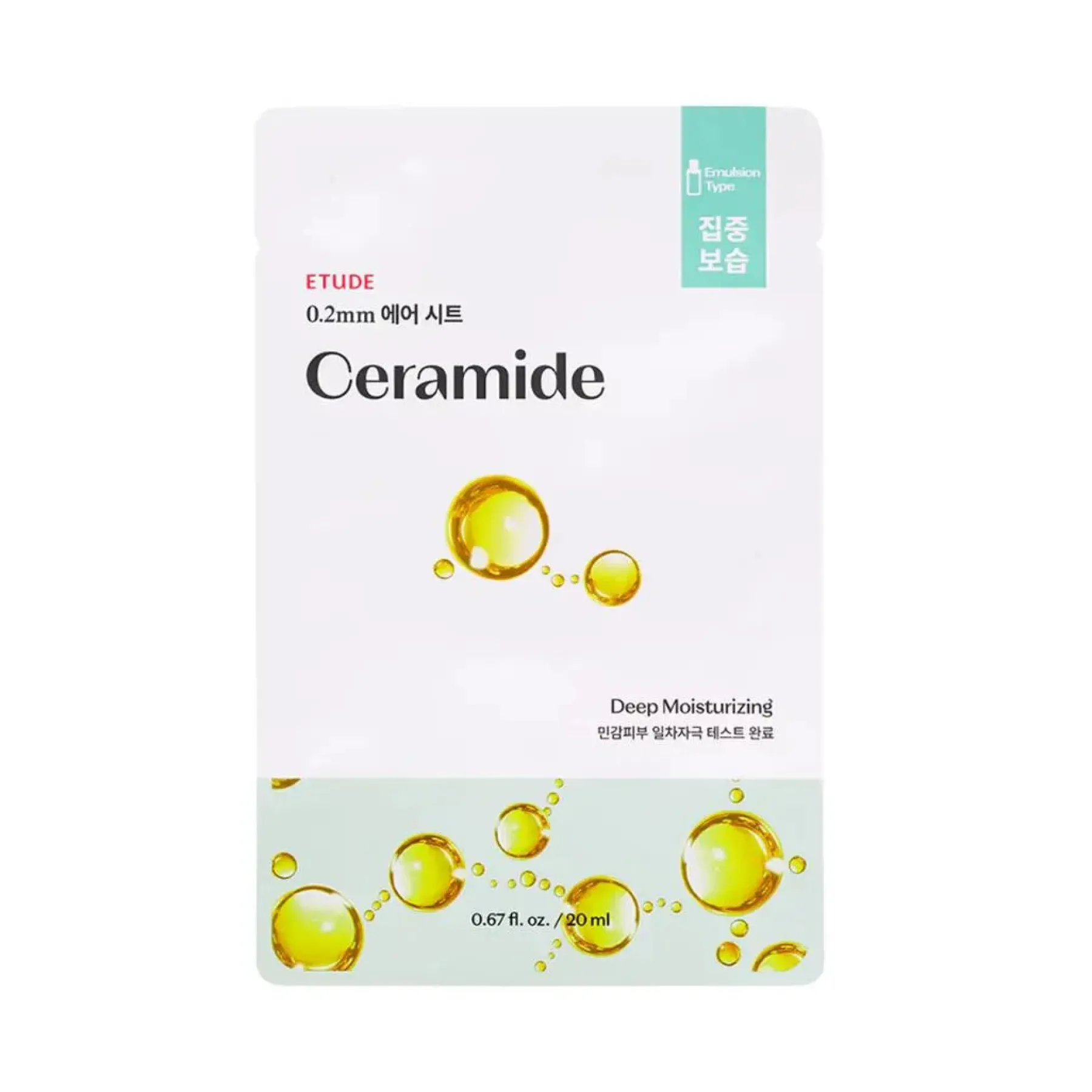 Discount 0.2 Therapy Air Mask Ceramide Hauptzutat|Gesichtsmasken