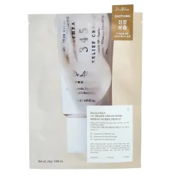 Tiktok Viral Mask Set 2 Hauptzutat|Korean Skincare Routine